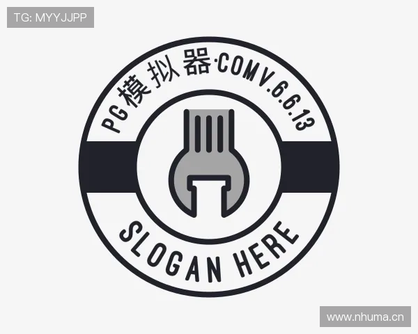 解读PG模拟器·comv.6.6.13